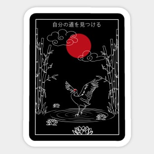 Japanese Design Cranes Sticker
